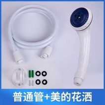 가정용원장전기온수기샤워기샤워실홈제너레이션 샤워기-16611, 단일옵션, 옵션21