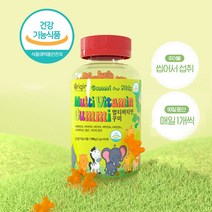 키즈 멀티비타민 구미 씹어먹는 꾸리 젤리 종합비타민 멀티 종합영양제 성장기 어린이 초등 유아 캐나다산, 9 0꾸미 _ 2