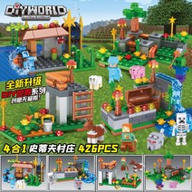 레고호환 마인크래프트 정글50종캐릭터 정리통 세트, Y