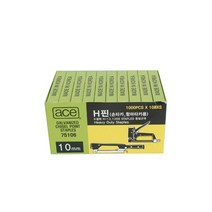 피스 타카핀 10MM(H핀) #5970EA