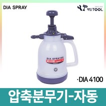 책임툴 DIA 압축 분무기 자동 1L DIA-4100 노즐50mm 일본