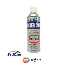 쇼핑브로 방청제 방청스프레이 아연코팅 은색 도금 보수제 녹방지 스프레이 녹방지제, 1개