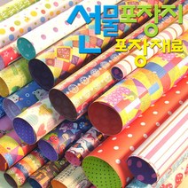 시트포장지 모음/선물포장지/종이포장지/고급포장지/예쁜포장지/선물포장재료/말이포장지/전통문양포장지, GJ-P955 (5장입)