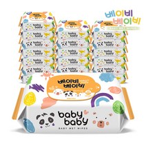 베이비베이비 네이처 엠보휴대 20매X20팩 아기물티슈