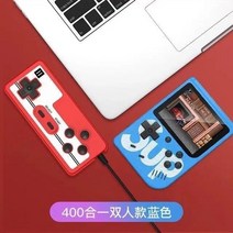 적합사용 손사이즈 종자 올뉴 클래식 빈티지 휴대용게임기, T18- 400스타일여행 놀이)더블 판