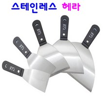스텐헤라 스크레퍼 스테인레스 재질 다용도 헤라, 스텐헤라 3인치