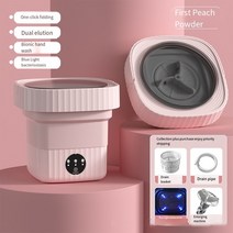 미니탈수기 소형세탁기 휴대용 접이식 11L 터치 아기 작은 아파트용으로 적합, 9.pink 6L - 미국