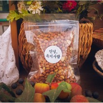 [안녕육지사람] 제주 우도땅콩 150g 햇땅콩 볶음땅콩