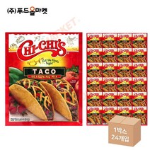 푸드올마켓_ 치치스 타코 시즈닝믹스 35g 한박스 (35g x 24ea)