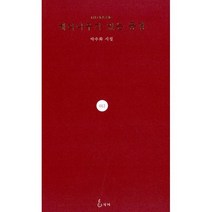 밀크북 체리나무가 있는 풍경, 도서