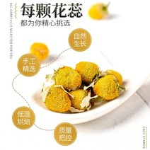 감국 황국 숙면에좋은차 꽃차 수입 수원발효 정통 특급 보양차 꽃송이버섯, 독일 카모마일, 새로운 꽃이 시장에 나오다., 캐모마일 이지팩 250g