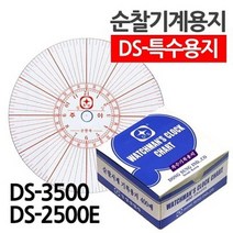 [ 순찰기계용지 DS특수용지 NCR지 DS3500 2500E 400매, [ 순찰기계용지 DS특수용지 NCR지 DS3500 2