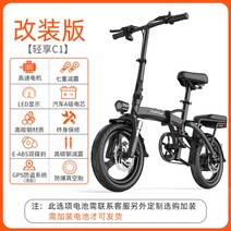 독일 지포스 접이식 전기자전거 초경량 대리운전 배터리, 48V, 0Ah, 프리미엄 버전/GPS 포지셔닝/고출력