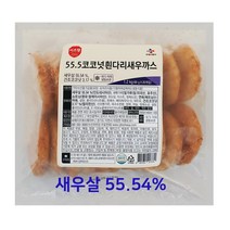 이츠웰 55.5코코넛흰다리새우까스 1.2kg(60gx20개입) / CJ프레시웨이 햄버거패티, 2개