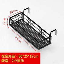 난간 화분거치대 정리대 걸이대 다육이 식물 행거형, 60X20X12CM