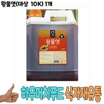 식자재 식재료 도매 유통) 황물엿(대상 10Kg) 1개, 상세페이지 참조, 그린트레이드 본상품선택