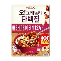 마켓오네이처 오 그래놀라 단백질 시리얼 넛츠 카라멜맛, 2입, 330g