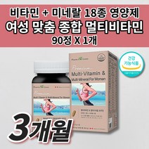 종합 멀티 비타민 미네랄 포우먼 올인원 여성 여자 임산부 맞춤 캐나다 직수입 식약처 인증 영양보충 케어 활력 필수 영양소 만성피로 피로회복제 여성용 건강 기능 식품 영양제 90정, 1개