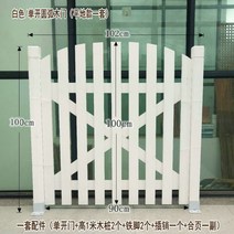 야외 원목 정원문 미니대문 입구 화단꾸미기 화원목문 옥외정원 담장 마당 울타리, Q.원호문 1세트/평지용(흰색)