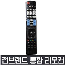 KT Olleh / Skylife /Qook IPTV 셋탑박스 리모컨, SMART-K