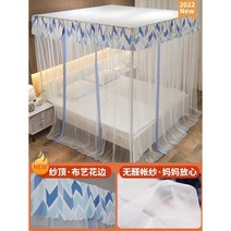 침대캐노피 북유럽 그물 침대 침대레이스 공주 침대커튼 모기장 공주캐노피 공주방 학생 장식 사각, 1.8m 베드 스텐브라켓, P
