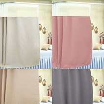 [창문데코] 병원커튼-방염+암막 맞춤제작-4color