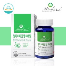 내츄럴메이드 종합 멀티 비타민 중학생 고등학생 수험생 청소년기 영양제 청소년 부모님영양제