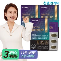 [천호엔케어] 데일리코어 멀티비타민 30정 3박스(3개월분), 상세 설명 참조, 상세 설명 참조, 상세 설명 참조