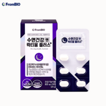 식약처인증 수면영양제 프롬바이오 수면건강 엔 락티움 플러스 800mg x 30정 [유통기한 23-05-17], 30정 x 1박스