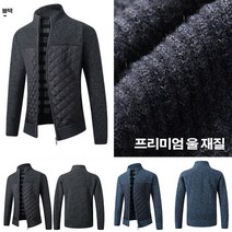 남자가을코트 다운코트 캐시미어코트