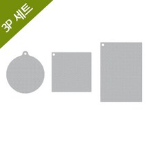 세척이 쉬운 인덕션 보호매트 3P세트 실리콘 패드, 원형3P