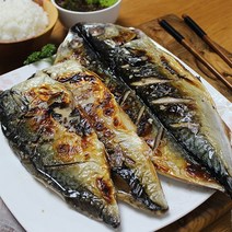 국내산 제주 손질고등어 150g 이상 2KG, 고등어 2KG