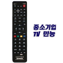 아남전자(ANAM) TV리모컨