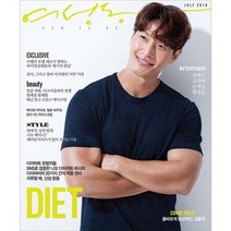여성동아 1년 정기구독, 05월호