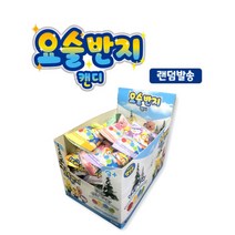 끄레몽 반지사탕 뽀로로 요술반지캔디 30입 x 1박스 초특가, 1세트
