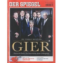 Der Spiegel (주간) : 2016년 10월 22일