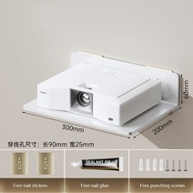 피규어장식장 피규어케이스 피규어진열장 프로젝터 카메라 무선 wifi 라우터 선반 보관함 벽걸이 주최자 상자 케이블 전원 브래킷 주최자 상자 홈 장식, 흰색 l