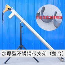 곡물 이송기 흡입기 분체 분말 이송장치 농업 비료 피더, 2.5m+브래킷직경102