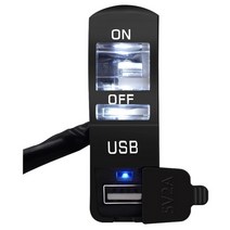 오토바이 dc 12v led 표시기 핸들 바 마운트 usb 전화 전자용품, 하얀색
