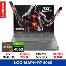 레노버 LOQ 16APH - R7 RTX4060 게이밍 전문가용 3D작업용 직장인 대학생 고사양노트북 디아블로4 32GB 512GB WIN11HOME