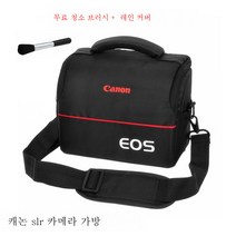 캐논 SLR 카메라 가방 EOS 5D25D35D46D 6D27D277D 3000D 숄더 촬영 가방, 옵션2