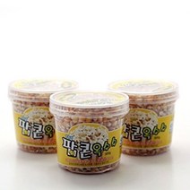 [AJZ_0085788] 무농약 팝콘 옥수수 300g x 3 팝콘 팝콘옥수수 과자 팝콘과자 영화관람팝콘