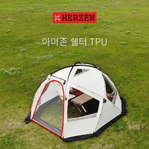 에르젠 에르젠 아마존쉘터 - 전용옵션 우레탄창 주의 본체 미포함입니다., 블랙스커트(주의사항확인)