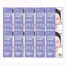 로로스키니 하이드로겔 콜라겐 아이 패치 10팩az+714, 상품선택, 상품선택