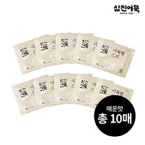 [삼진어묵] 어묵탕스프 10매