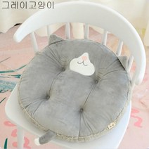 로미홀리 - 의자방석 소파쿠션 원형 극세사 사무실 의자쿠션