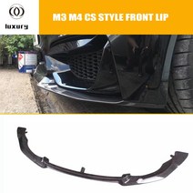 자동차 레이싱 카 프론트 범퍼 립 스포일러 M4 CS 탄소 섬유 프론트 립 BMW F80 F82 F83 M3 M4 2012 - 20, 01 Fiber Glass