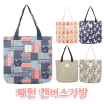 보드미 쇼핑백 패턴 캔버스 가방 에코백 BG122