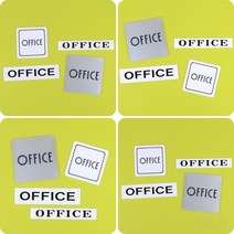 OFFICE 영문표지판 아크릴문패 사무실문패, 가로-소