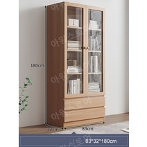 유리문 도어형 책장 문있는 문달린 모듈 서재 거실, 80cm우드 서랍형